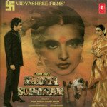 Sadaa Suhagan - Abhay Jodhpurkar Song Download